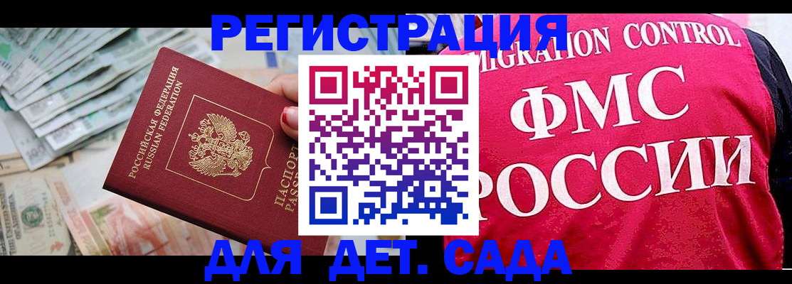 пропишу в квартире в Корсакове